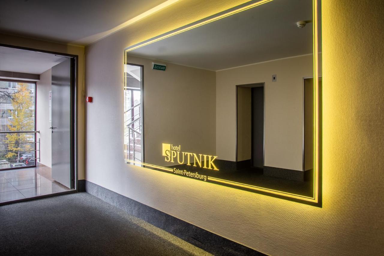 סנט פטרסבורג Sputnik Hotel מראה חיצוני תמונה